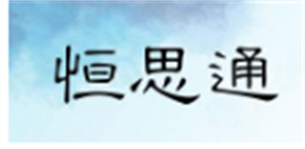 2024國(guó)產(chǎn)色差儀品牌前十名51