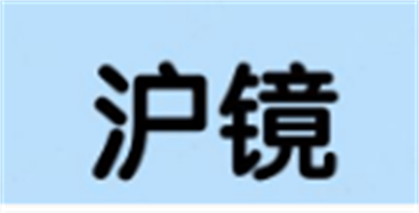 2024國(guó)產(chǎn)色差儀品牌前十名5