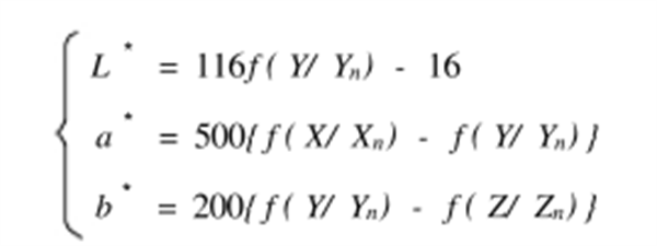 CIE1976LAB 色彩空間及其色差公式