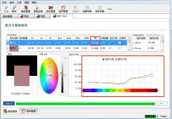 PeColor電腦測配色軟件2