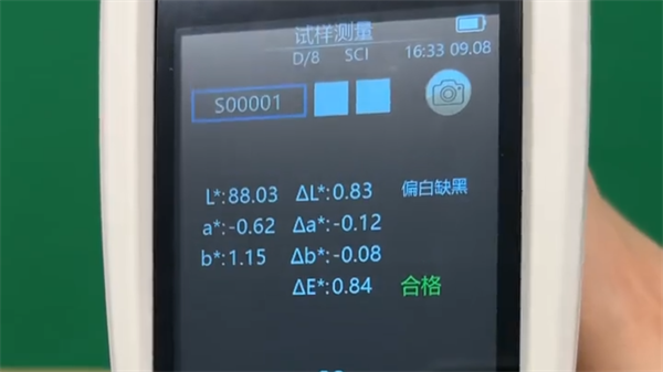 色差儀測(cè)量結(jié)果lab值是什么意思