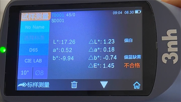 色差儀的標(biāo)準(zhǔn)色差值是多少？色差的標(biāo)準(zhǔn)范圍