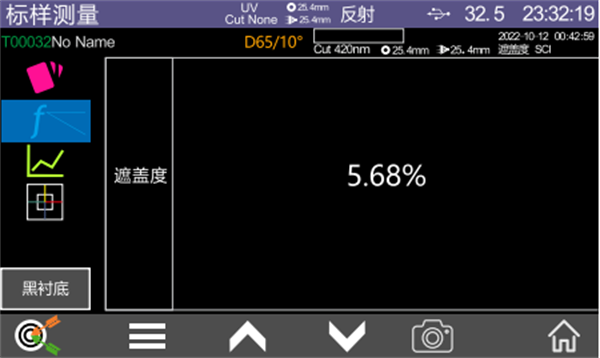 YS6060臺式分光測色儀測量樣品的遮蓋度